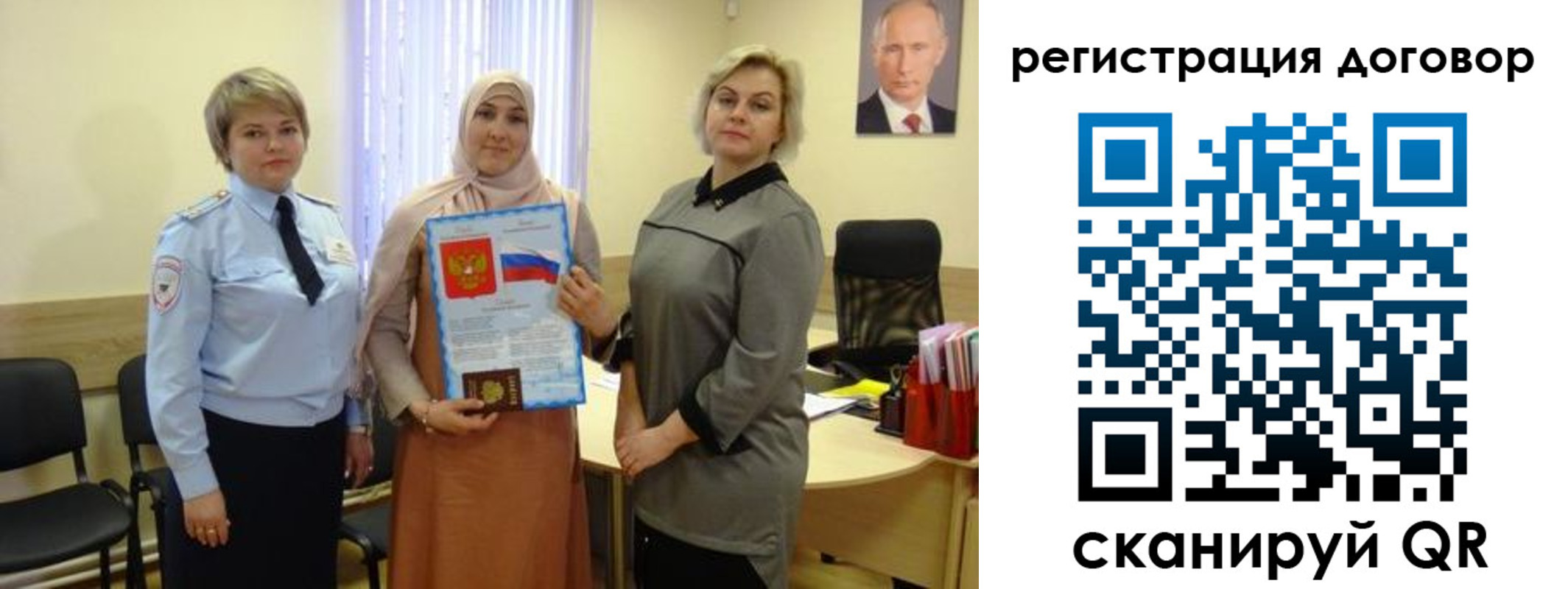 временная регистрация в Вихоревке